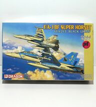 ドラゴン 1/144 F/A-18F スーパーホーネット VFA-213 ブラックライオンズ 2機セット 現用 アメリカ 戦闘攻撃機 プラモデル ミリタリー 模型_画像1