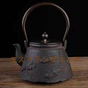 [エスペランザストア]茶道具 老鉄瓶 無コーティング手作り やかんを沸かす原鉄 金魚紋 提梁壺1400ml