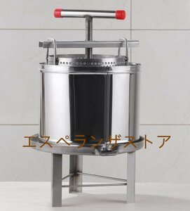 [エスペランザストア]多機能★養蜂機器 蜂蜜抽出 絞り機 手動 ワックスプレス機 ステンレス製 養蜂機器 手動式蜂蜜分離器