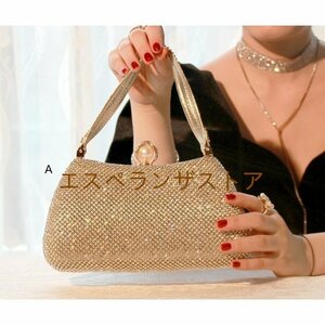 [es propeller n The store ] party bag clutch bag handbag chain attaching Kirakira rhinestone rete e-s 