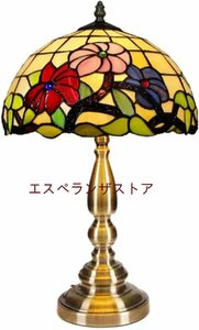 ステンドランプ ステンドグラス アンティーク 花柄 レトロな雰囲気がおしゃれヴィンテージ ティファニー 照明 家具