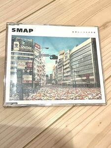 世界に一つだけの花 SMAP