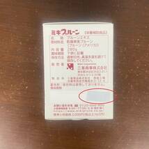 即決 　三基商事　ミキプルーンエキストラクト　20個セット ★送料無料　ミキプルーン　賞味期限2025年3月_画像3