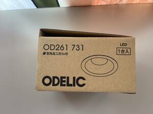 ★ODELIC　ダウンライト　OD261 731 LED★