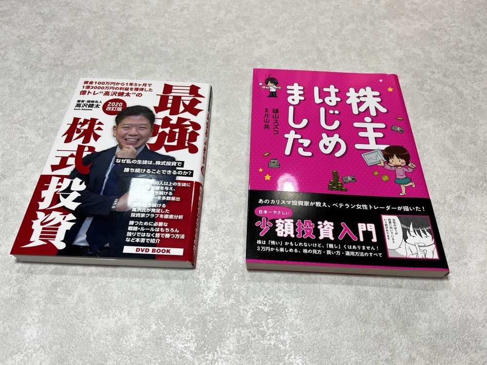 2023年最新】Yahoo!オークション -株式投資 dvdの中古品・新品・未使用