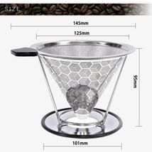コーヒードリッパー ステンレスフィルター コーヒーフィルター不要 ペーパーフィルター不要 2層構造ドリッパー 蜂窩状 1～4杯用_画像8