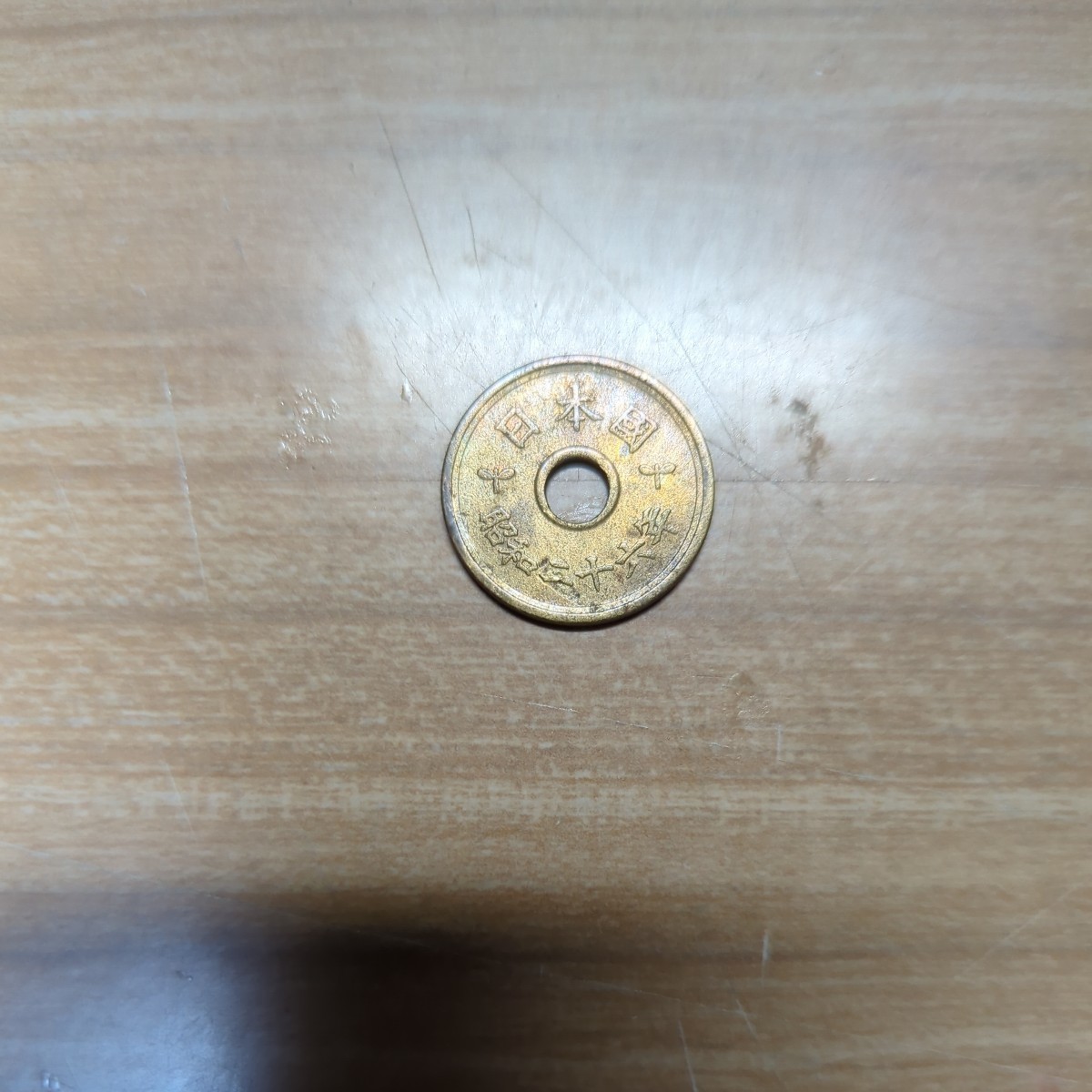 2023年最新】Yahoo!オークション -エラー 硬貨(5円)の中古品・新品・未