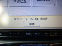 カロッツェリアメモリーナビ☆AVIC-MRZ99☆地図データ2013年版☆CD・DVD対応☆フルセグ・Bluetooth対応☆Y21989☆S207_画像6