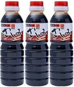 送料無料 鹿児島の甘い醤油 かねよ あまくちさしみ（黒糖入り）360ml３本組