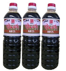  Kagoshima. .. soy sauce .... yuzu .....1 liter 3 pcs set 