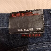 EDWIN WILD FIRE 503WF 防寒 防風 保温 透湿 ジーンズ ジーパン デニム ワイルドファイア 暖パン ストレッチ エドウィン 日本製 紺 28_画像6