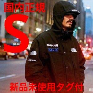 国内正規 Supreme North Face Expedition Jacket black Small シュプリーム ノースフェイス エクスペディション ジャケット 黒Sサイズ 新品