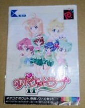 【送料無料】ネオジオポケットカラー 本体とソフト11本 セット NEOGEO POCKET COLOR【匿名発送】_画像9