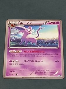 ポケモンカード エーフィ 1ED 033/069U BW4