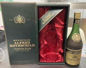 【即決】★アルフレッドロスチャイルド ブランデー MONOPOLES ALFRED ROTHSCHILD ナポレオン オールドボトル 700ml 40%★未開栓★