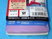 束・聖獣戦隊 ギンガマン ＰＰカード 1束(34付+1)_24iu_未開封 アマダ 1998年 駄菓子屋_画像7