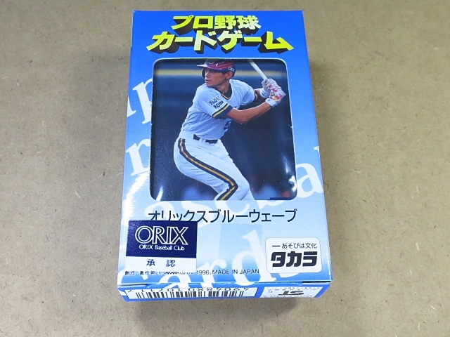 全国で中古品 イチローオリックス時代カード29枚セット | www.pro13