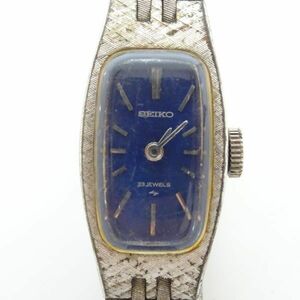 ♪tyys 933-3 122 SEIKO セイコー 23石 1520-3600 手巻き WGPレディース腕時計 青文字盤 稼働品 腕周り約15㎝