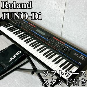 極美品 ローランド juno-di シンセサイザー 専用ソフトケース スタンド付き 新品総額84,000円 ジュノ 動作確認済み