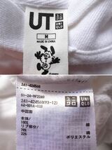 UNIQLO UT/ユニクロ/スウェットプルパーカ/長袖/フーディー/RISE AGAIN/VERDY/コラボ/キャラクター/白/ホワイト/Mサイズ(11/16R5)_画像3