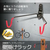 自転車 壁掛けラック マウンテンバイク 収納 壁 ディスプレイ 自転車ホルダー 角度 調整 可能 ZITEKABERACK_画像2