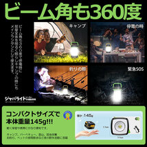 伸縮ジャバライト LEDランタン 超小型 ソーラーパネル付 USB 充電式 高輝度 3モード 折り畳み式 キャンプ 防水 懐中電灯 JAVARAIG_画像7