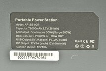 ▼ALL POWERS S300 ポータブル電源 300W 小型ワイヤレス電源 大容量リチウム蓄電池 288Wh/78000mAh アウトドア 軽量 コンパクト_画像5