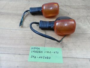 中古現状入庫品　ホンダ社製　CBR1100XX フロントウインカーランプ 50R-005080 IMASEN 1142-473