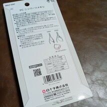 新品未開封品 送料無料 　　　　　　　　　　　　　　　　　　　　　　　　　　　　　　　　　　ツメヤスリ付き　ニッパーツメキリ_画像3