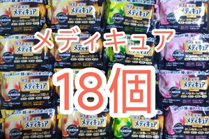 花王バブメディキュア　18錠セット　入浴剤