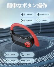 Bluetooth5.3技術 瞬時接続 ワイヤレスイヤホン 耳掛け マイク内蔵 ノイズキャンセリング 防水 片耳/両耳モード 小型/軽量(Q63-5赤)_画像6