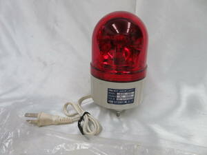 【ARROW】MINI ARROW LIGHT　アロー　赤色回転灯　AXB-100　100V　パトライト　動作品　保管品