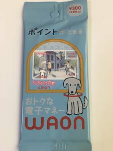 【新品、限定】ご当地ワオンカード 　めくりめくる倉敷　未開封WAON　※同梱可　