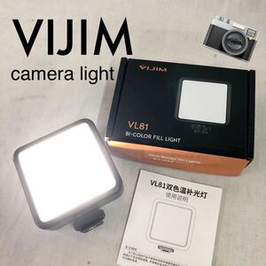 【動作品】VIJIM カメラライト ビデオ 動画撮影ライト USB充電 ライト 撮影用ライト 夜間撮影 現状品　[OTFM-235
