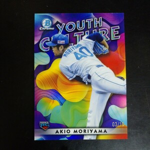 2023 TOPPS Bowman Chrome NPB Youth Culture Akio Moriyama /10 森山暁生