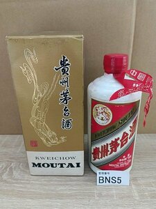 BNS5　貴州茅台酒　マオタイ酒　天女ラベル　270ml 53％　箱付き　＊ｇ＝ボトルの重さ含む