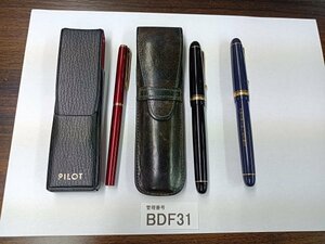 BDF31　万年筆　筆記用具　おまとめ3本　パイロット　〈ペン先14K　585　F　など〉　※記念品刻印あり