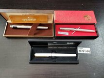 MNT44　筆記用具　文房具　万年筆　おまとめ　箱付き　Mont Blanc　モンブラン　SHEAFFER　シェーファー　14K585　18K750　など_画像1