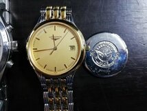 TNFO19　腕時計　懐中時計　部品取り　ジャンク品　おまとめ6点　SEIKOセイコー　LONGINES　など　※記念品刻印あり_画像2