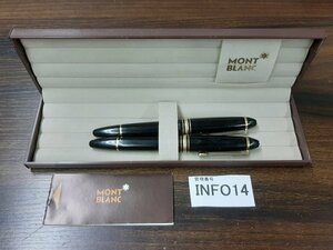 INFO14　万年筆　Mont Blancモンブラン〈ペン先　14K〉　2本セット　ケース付き