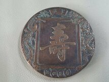 SNFO2　世界のコイン　記念コイン　硬貨　中華人民共和国 1990 第11回アジアスポーツ大会記念_画像7