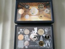 SDF12　日本　記念硬貨　プルーフ貨幣セット　ゲゲゲの鬼太郎　大政奉還150周年 など　おまとめ　_画像5