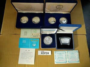 KDF24　中国の記念硬貨　パンダ　朱鷺　白鯨豚　干支コイン　など　10元　おまとめ　ケース入り