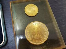 MDS1　世界のコイン　記念硬貨　おまとめ　日本　愛・地球博　島根県　東京オリンピック　1964年　千円銀貨　イギリス　ダイアナ妃　_画像8