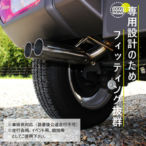 SUZUKI スズキ ジムニー JB64 マフラー ジムニーシエラ JB74 マフラー 競技用　9_画像4