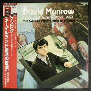 【帯付LP】マンロウ,ロンドン古楽コンソート/ネーデルランド楽派の音楽VOL.2(並良品,ANGEL,David Munrow,古楽)