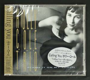 【未開封CD】ホリー・コール/Calling You(並良品,1991,Holly Cole Trio)