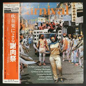 [PromoLP] sun * life * Stan shou* band / wind instrumental music because of . meat festival ( average, record good,DIGITAL,1980,CHANDOS,Sun Life Stanshawe Band)