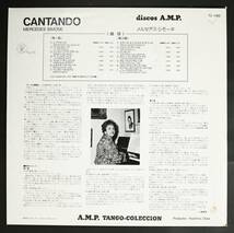 【自主盤LP】メルセデス・シモーネ/Cantando(並品,盤良,SP原盤,戦前タンゴ,Argentine Tango,Mercedes Simone)_画像2