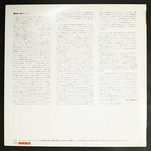 【PromoLP】トスカニーニ,NBC響/ラスト・コンサート オール・ワーグナー・プログラム(並良品,1954ステレオ録音,Arturo Toscanini)の画像2